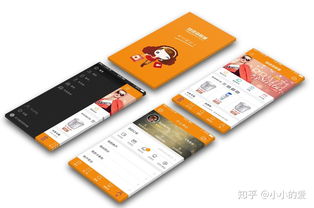 如何選擇優(yōu)質(zhì)的手機應(yīng)用軟件開發(fā)公司