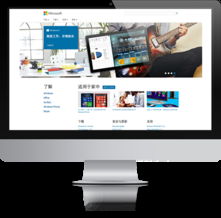 北京金富甲科技 微軟云適配技術(shù)官方合作伙伴，打造卓越的手機(jī)網(wǎng)站與軟件解決方案