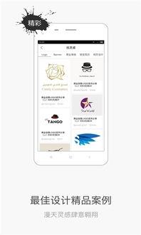 設(shè)計(jì)君v2.1.1安卓版 手機(jī)軟件設(shè)計(jì)與開(kāi)發(fā)的非凡利器