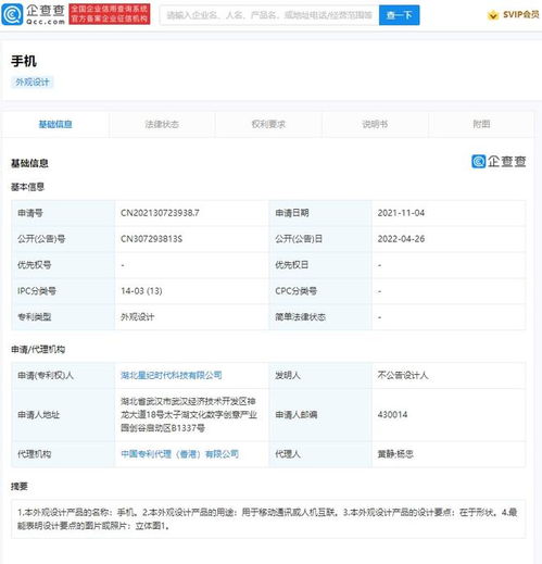 吉利雙機(jī)專(zhuān)利亮相，軟硬協(xié)同開(kāi)啟跨界新篇