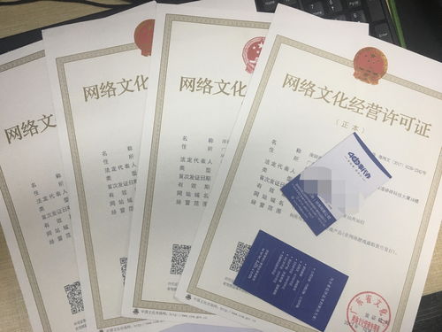 哪些企業(yè)需要申請(qǐng)網(wǎng)絡(luò)文化經(jīng)營(yíng)許可證（文網(wǎng)文）？